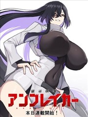 墨线之上漫画改编封面